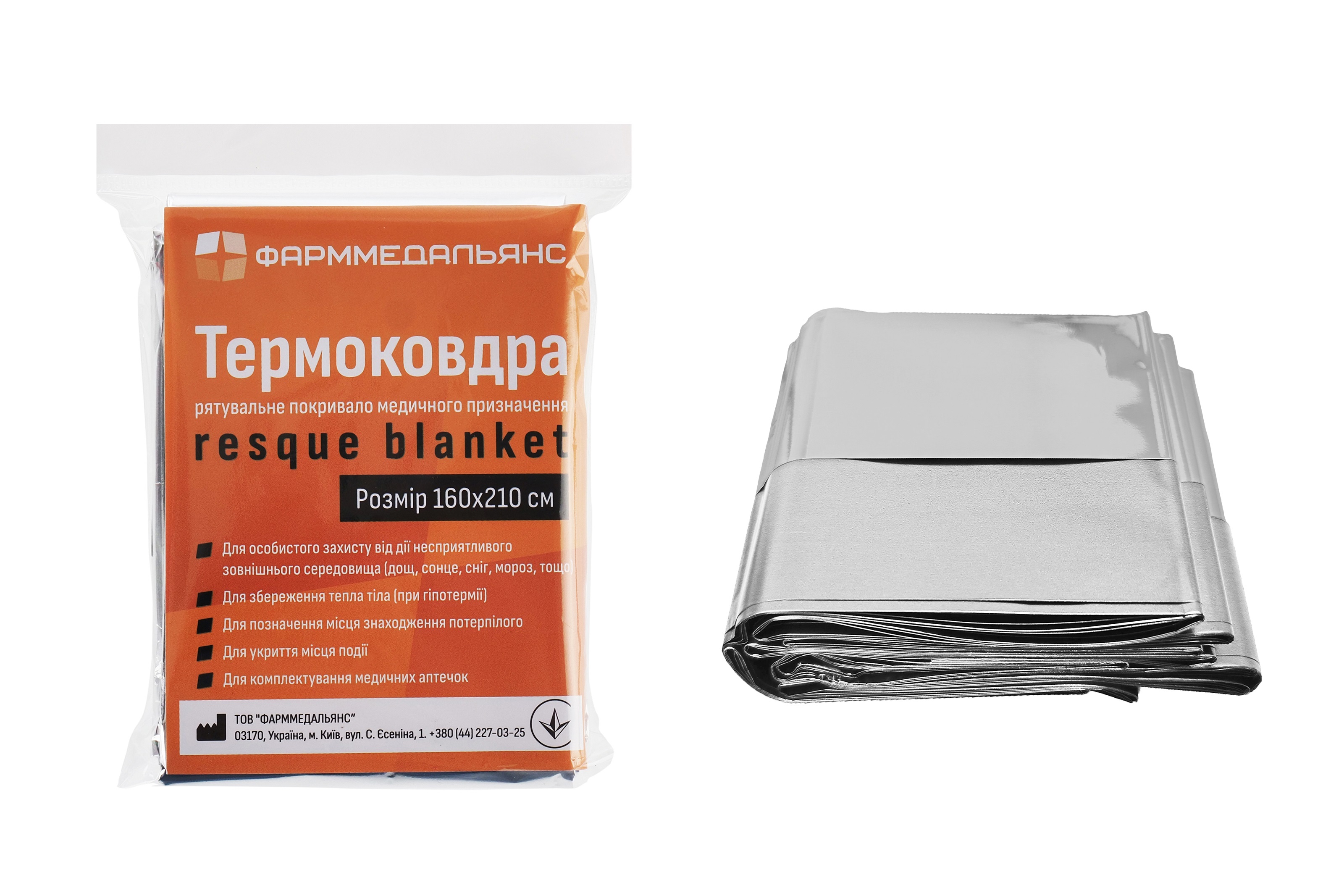 ТЕРМОКОВДРА 210 см х 160 см. ТОВ ФАРММЕДАЛЬЯНС